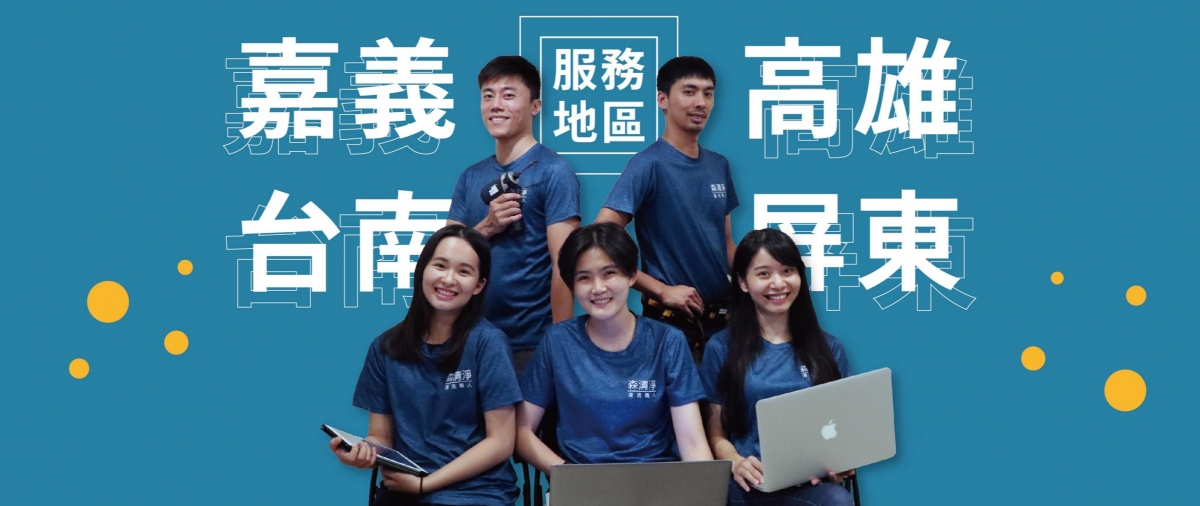 [問題] 請問有專業洗水泥水塔的廠商推薦？