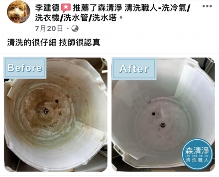 高雄三民 李先生