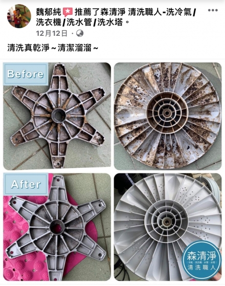 屏東長治 魏小姐