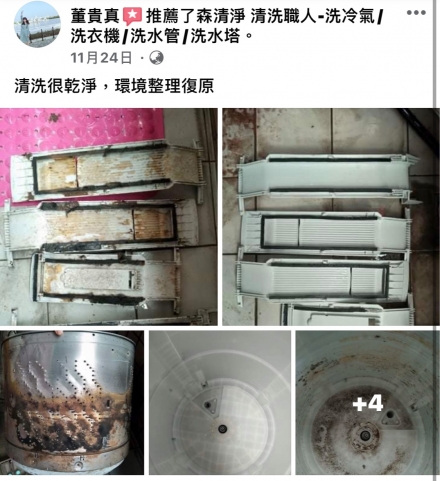 台南歸仁 董小姐