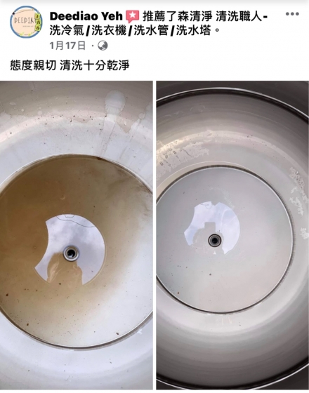 高雄鳳山 葉先生