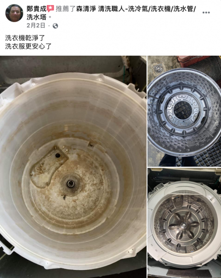 屏東潮州 鄭先生