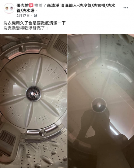 高雄左營 張先生