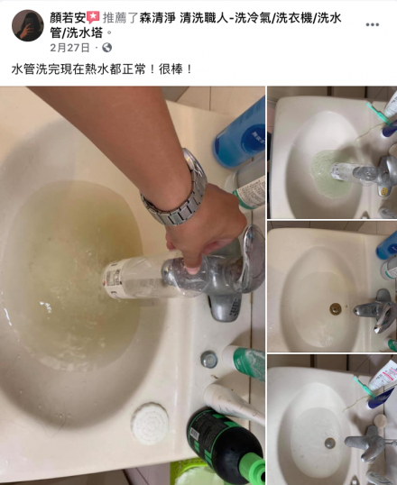 高雄楠梓 吳先生