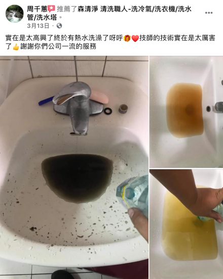 台南安平 周小姐
