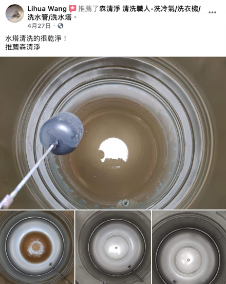 高雄路竹 王小姐