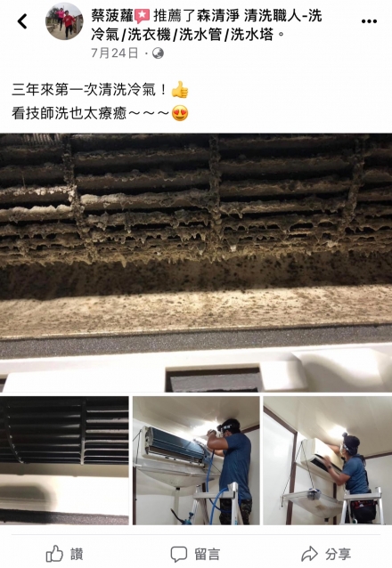 高雄旗津 蔡先生