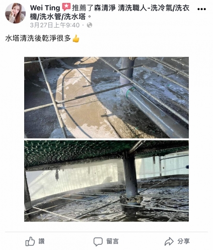 高雄美濃 王小姐