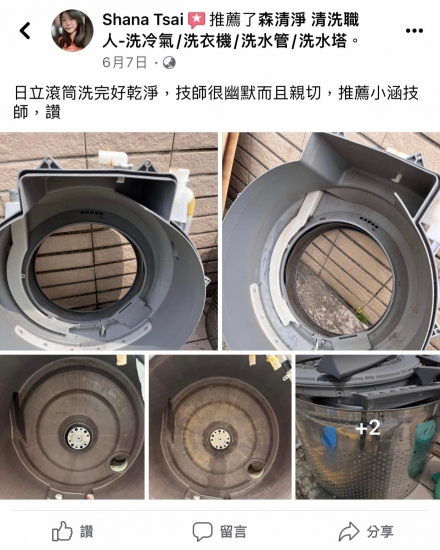 高雄大社 蔡小姐