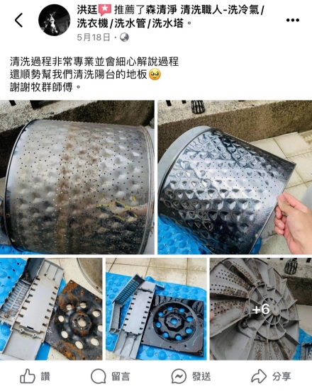 台南永康 洪先生