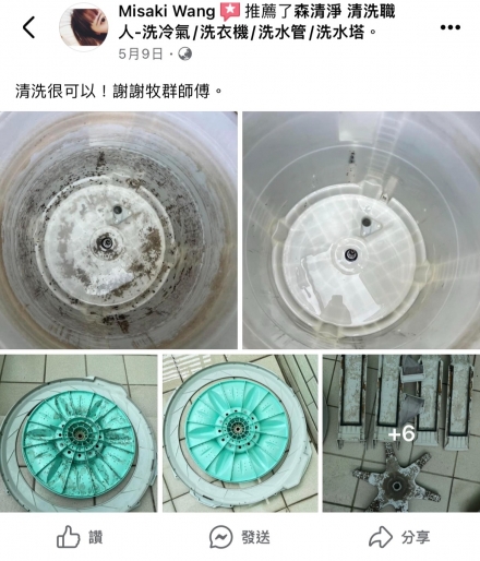 高雄鼓山 王小姐