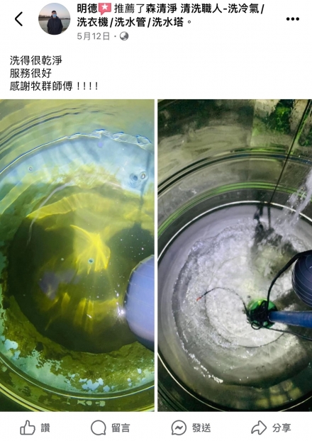 台南中西區 陳先生