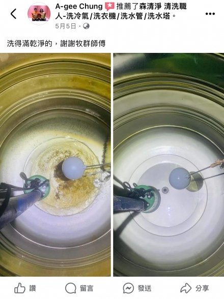 屏東市 張小姐