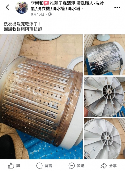 高雄鹽埕 李先生