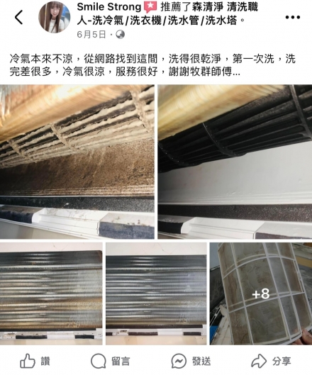 高雄鼓山 林小姐