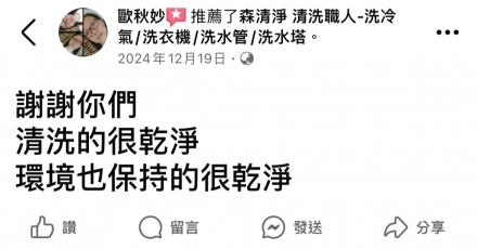 高雄前金 歐小姐
