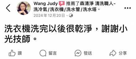 高雄小港 王小姐