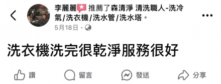 高雄鹽埕 李小姐
