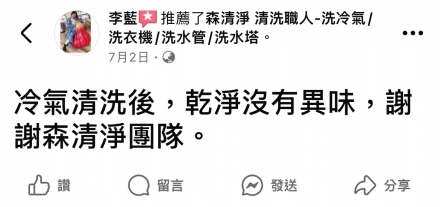 高雄鼓山 李小姐