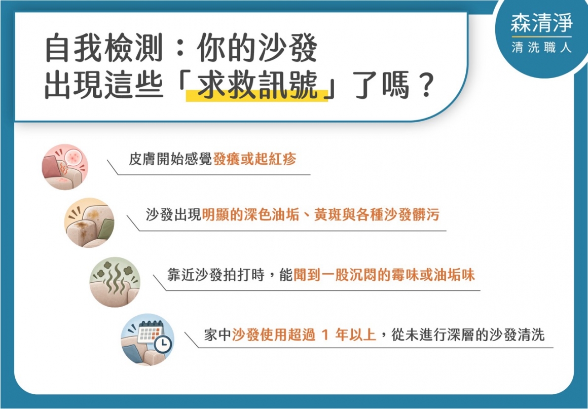 沙發清洗-05 Large 沙發清洗-05 Large