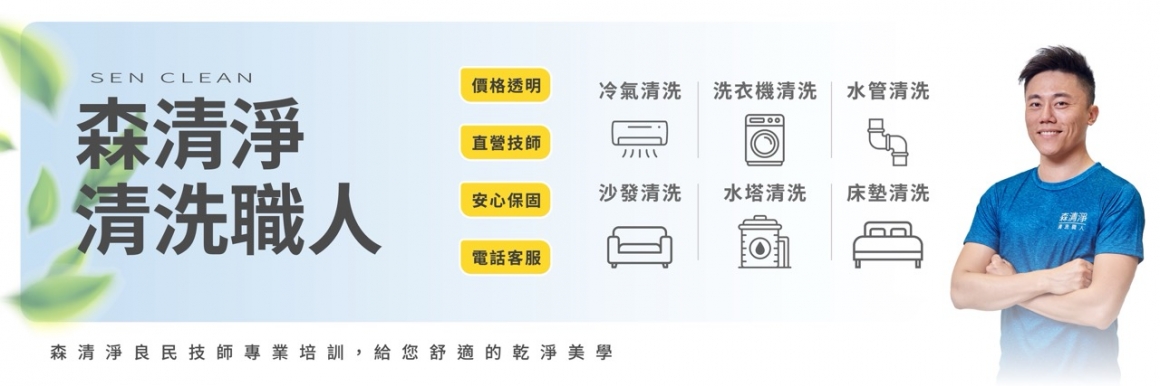 常見問題-結尾形象圖 Large 常見問題-結尾形象圖 Large