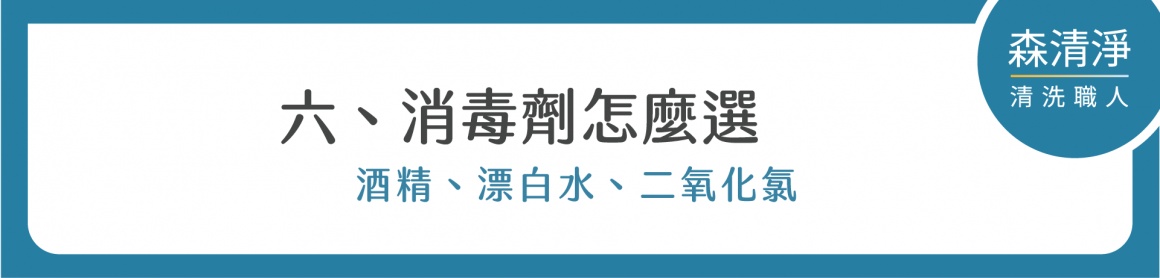 冷氣清洗完整指南-07 冷氣清洗完整指南-07