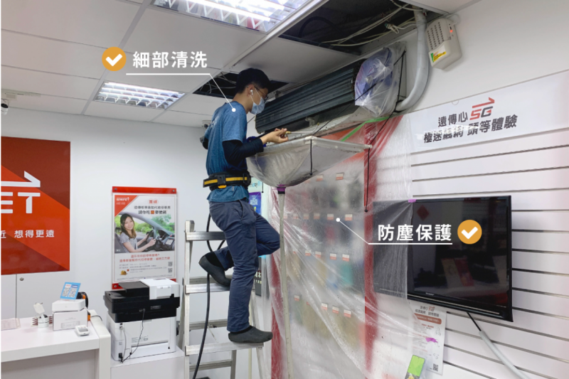 屏東潮州 遠傳大噸數分離式冷氣清洗 解決冷氣不冷的問題 森清淨清洗職人 洗冷氣 洗衣機 洗水管 洗水塔